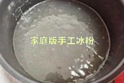 100g白凉粉要兑多少水：100g白凉粉放多少毫升水