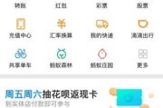 乘坐公交没零钱怎么付钱：坐公交没现金微信怎么支付