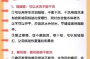 蚕丝被的洗护方法：蚕丝被应该怎样洗涤