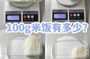 200g的米饭热量多少：200g的米饭热量多少大卡