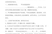 安置房买卖合同怎么签：安置房买卖合同签了无效?