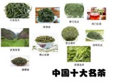 安徽四大名茶是哪四大名山：安徽省的四大名茶