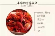 吃小龙虾的禁忌百度百科：吃小龙虾要注意什么不能吃的