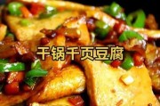 菜豆腐怎么做的视频：菜豆腐怎么做才好吃