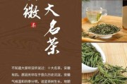 安徽四大名茶是哪四大名茶：安徽的4大名茶是什么