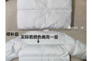 白色衣服有洞怎么补：白衣服上有个小洞怎么办