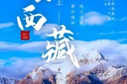 12月份去西藏可以吗：12月可以自驾去西藏吗