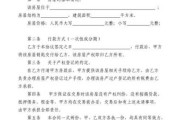 安置房买卖合同签订后确认房屋所有权：安置房买卖合同有法律效益吗