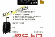 出国用银联卡还是visa：招商银行visa信用卡线上申请