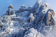 12月去老君山能看到雪吗：老君山几月份可以看雪景