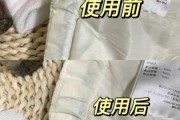 白色羽绒服染色怎么洗干净：白色羽绒服染色怎么洗干净视频