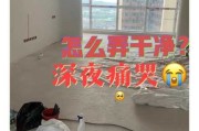 瓷砖上的膜怎么撕下来：瓷砖上的膜怎么去除小窍门