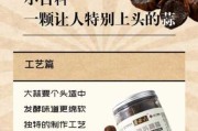 吃黑蒜的最佳时间：黑蒜一天吃几个最好