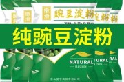 500g豌豆粉放多少水：250g豌豆粉放多少水