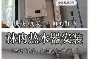 热水器安装乱收费哪里投诉：热水器安装乱收费哪里投诉最有效