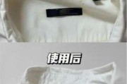 白色毛线衣服发黄怎么办：白色毛线衣发黄怎么洗白