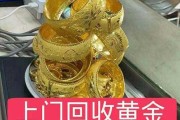 18k金怎么回收几折：18k金回收值钱吗?