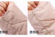 羽绒服专毛怎么解决：羽绒服钻毛怎么办?只需两招就能轻松解决