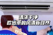 空调怎么拆开清洗滤网视频教程：空调怎么拆开清洗滤网视频教程大全