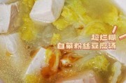 白菜豆腐粉丝汤的家常做法窍门：白菜豆腐粉丝汤的做法大全家常