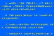 电磁炉日常使用过程保养：电磁炉日常使用保养注意事项