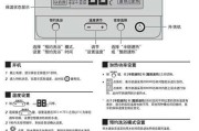 电热水器的使用方法：海尔电热水器的使用方法