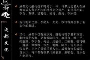 成都的现代名人：成都现代名人一览表