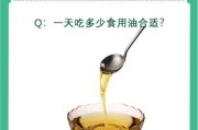 25克食用油该怎么量：食用油25g是几勺