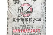 325水泥和425水泥哪个更好：325水泥和425水泥有什么区别?