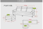 2.8米的沙发适合几人：28米沙发尺寸