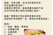 杭白菊与贡菊的区别：杭白菊与贡菊的区别图