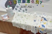 宝宝衣服甲醛超标的症状：宝宝衣服甲醛超标怎么办