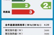 空调能效一级好还是三级好柜机：空调能效比527好还是47好