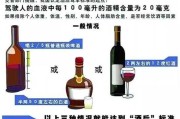 4瓶啤酒几小时吹不出来：4瓶啤酒几小时吹不出来酒驾