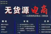 2019拼多多无货源30家店铺：2021拼多多无货源