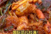 吃麻辣烫的危害视频：吃麻辣烫视频播放