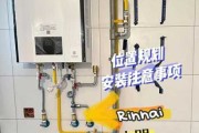 安装热水器需要预留什么接口：安装电热水器需要预留什么接口