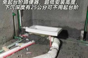 教你如何安装蹲便器冲水器视频：蹲厕冲水安装