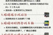 第1次乘坐高铁的步骤：第1次乘坐高铁的步骤是什么