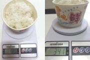 200g熟米饭是多大一碗：200g米饭的量图