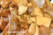 家常炖豆腐怎么做呀：家常炖豆腐怎么做?