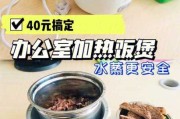 微波炉只能热饭吗：微波炉只能热饭吗?