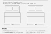 200*230是多大尺寸：200*230是多大尺寸的床