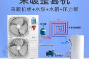 空气能3p能带动多少平：8匹空气能24小时耗电多少