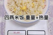 200克熟米饭多大一碗热量：200克熟米饭大概是多少