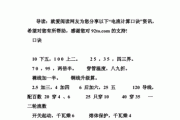 6平方电线承载多少电流：6平方电线能承受多少千瓦怎么计算