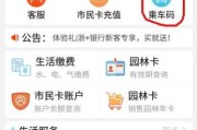 乘坐公交没零钱怎么办：坐公交车没有零钱怎么办可以用公交app支付吗