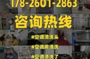 空调一年没有清洗使用有什么副作用：空调一年没有清洗使用有什么副作用嘛