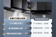 油烟机十大公认品牌排行榜2022：油烟机十大公认品牌排行榜2022最新