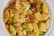 家常菜大葱炒豆腐：大葱炒豆腐做法